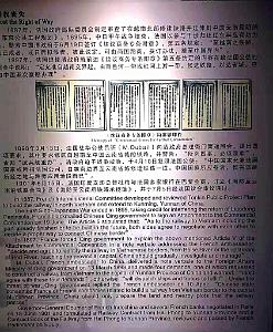 KUNMING - YUNNAN MUSEE DU CHEMIN DE FER (39)